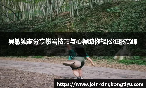 星空体育